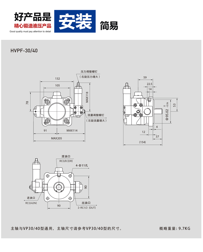 HVP30產品詳情-2_05.jpg